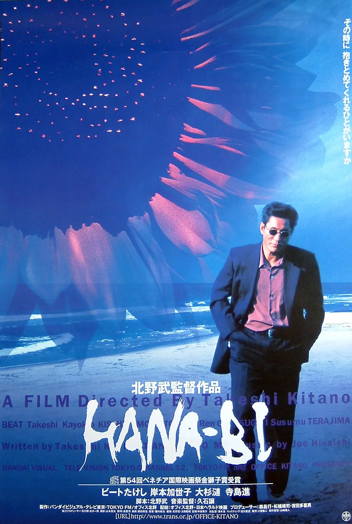 affiche lust in the rain_page-0001