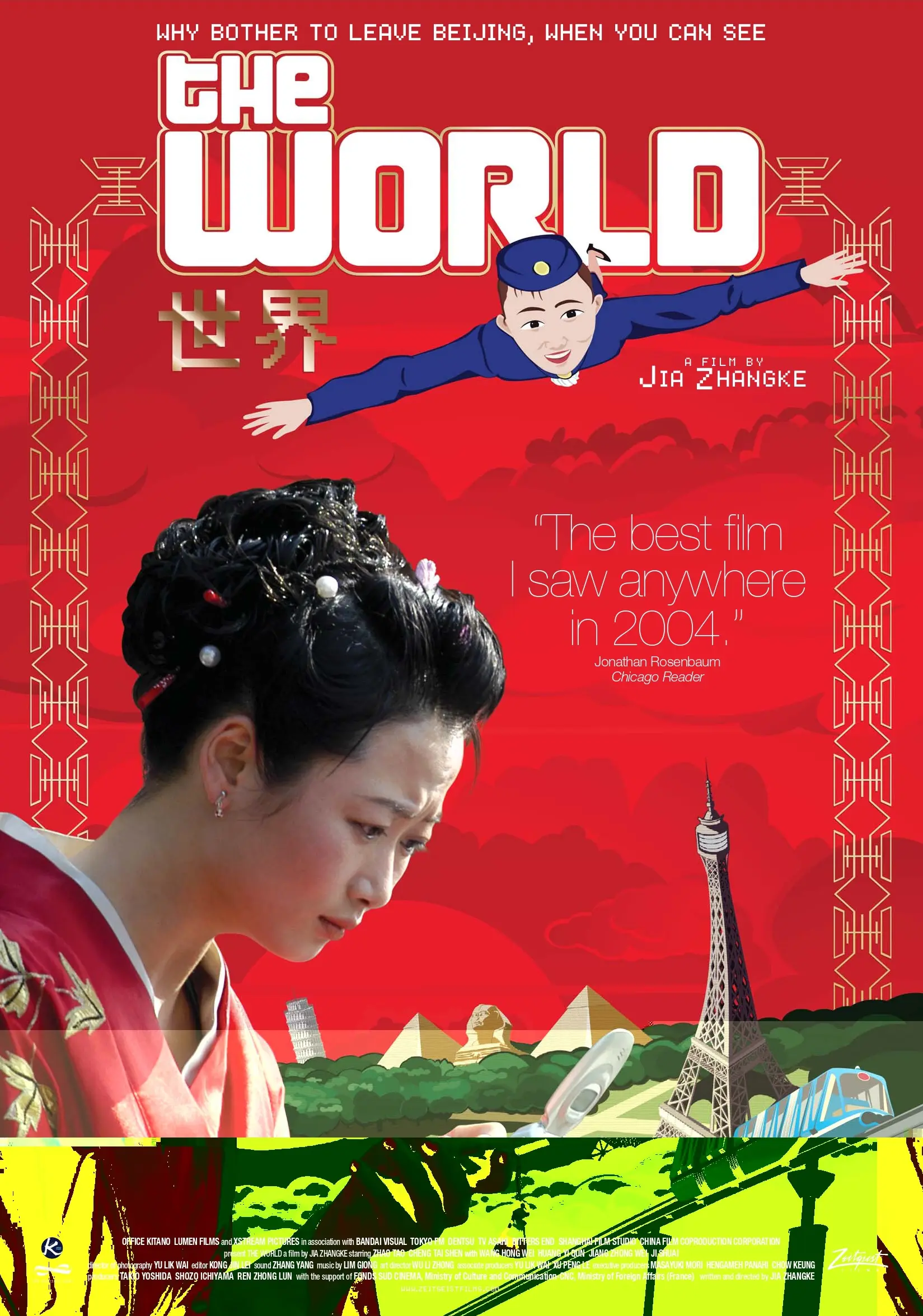 affiche lust in the rain_page-0001