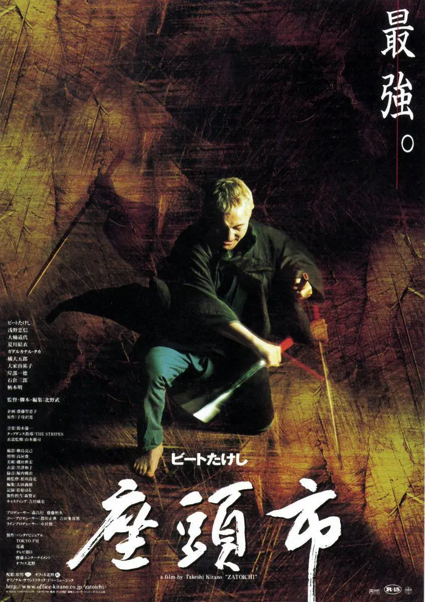 affiche lust in the rain_page-0001