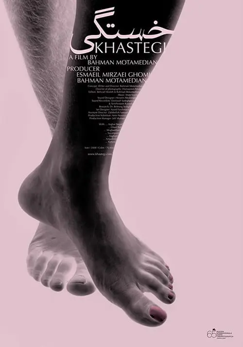 affiche lust in the rain_page-0001