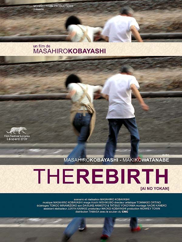 affiche lust in the rain_page-0001